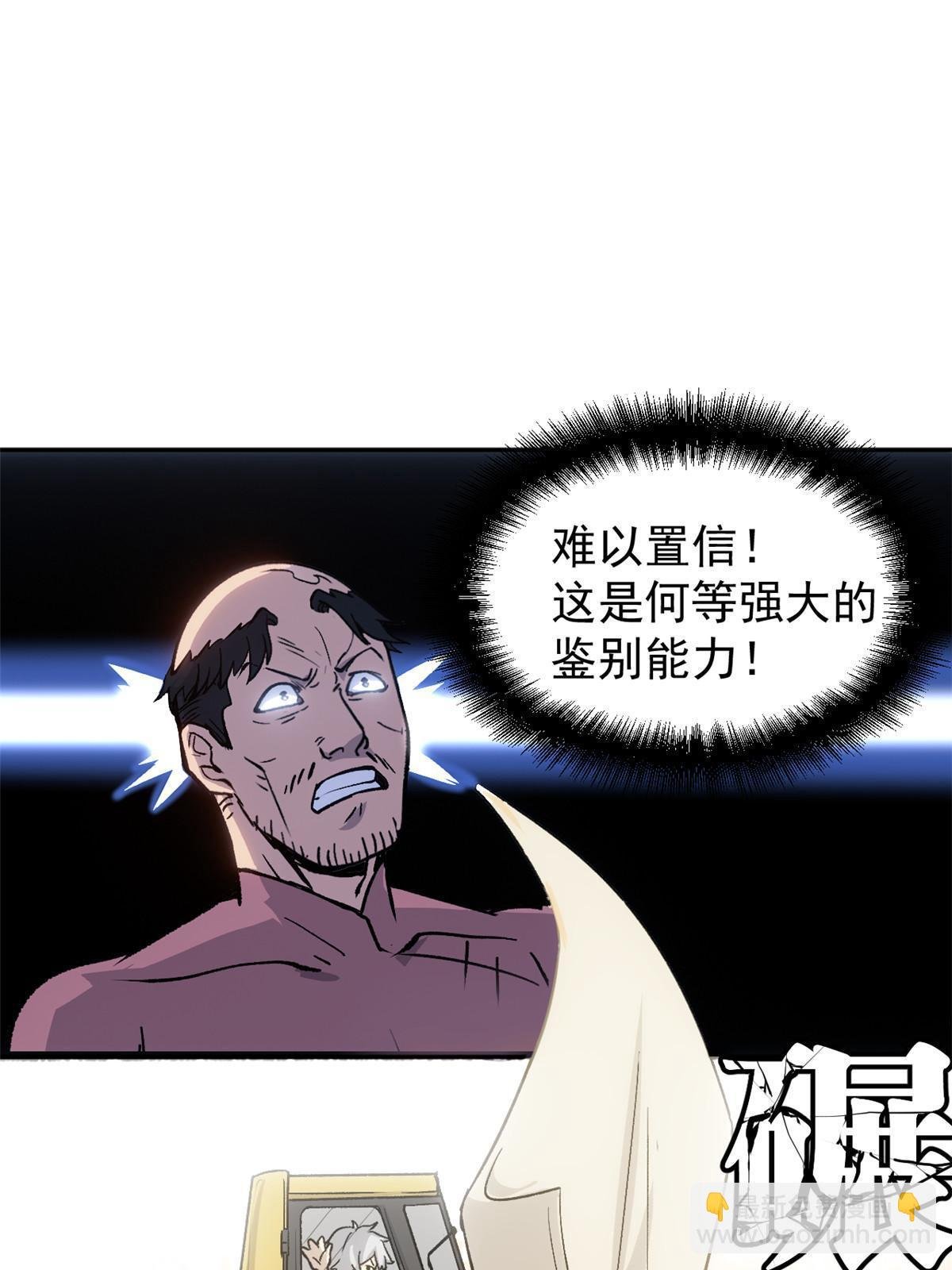 08 惊艳四座