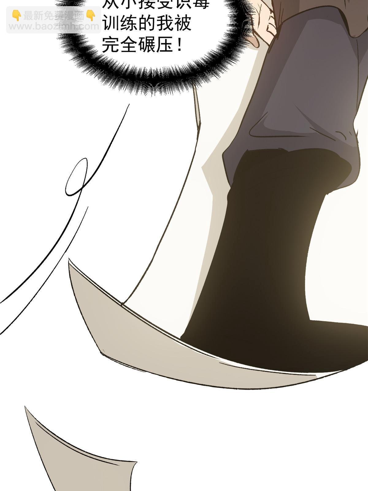 08 惊艳四座