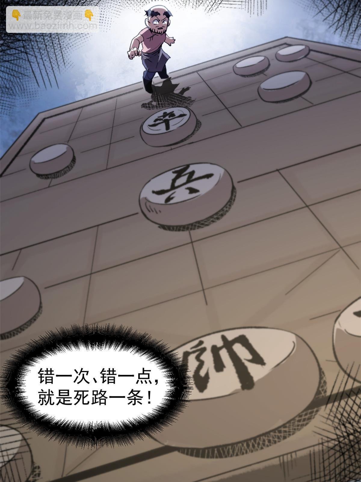 08 惊艳四座