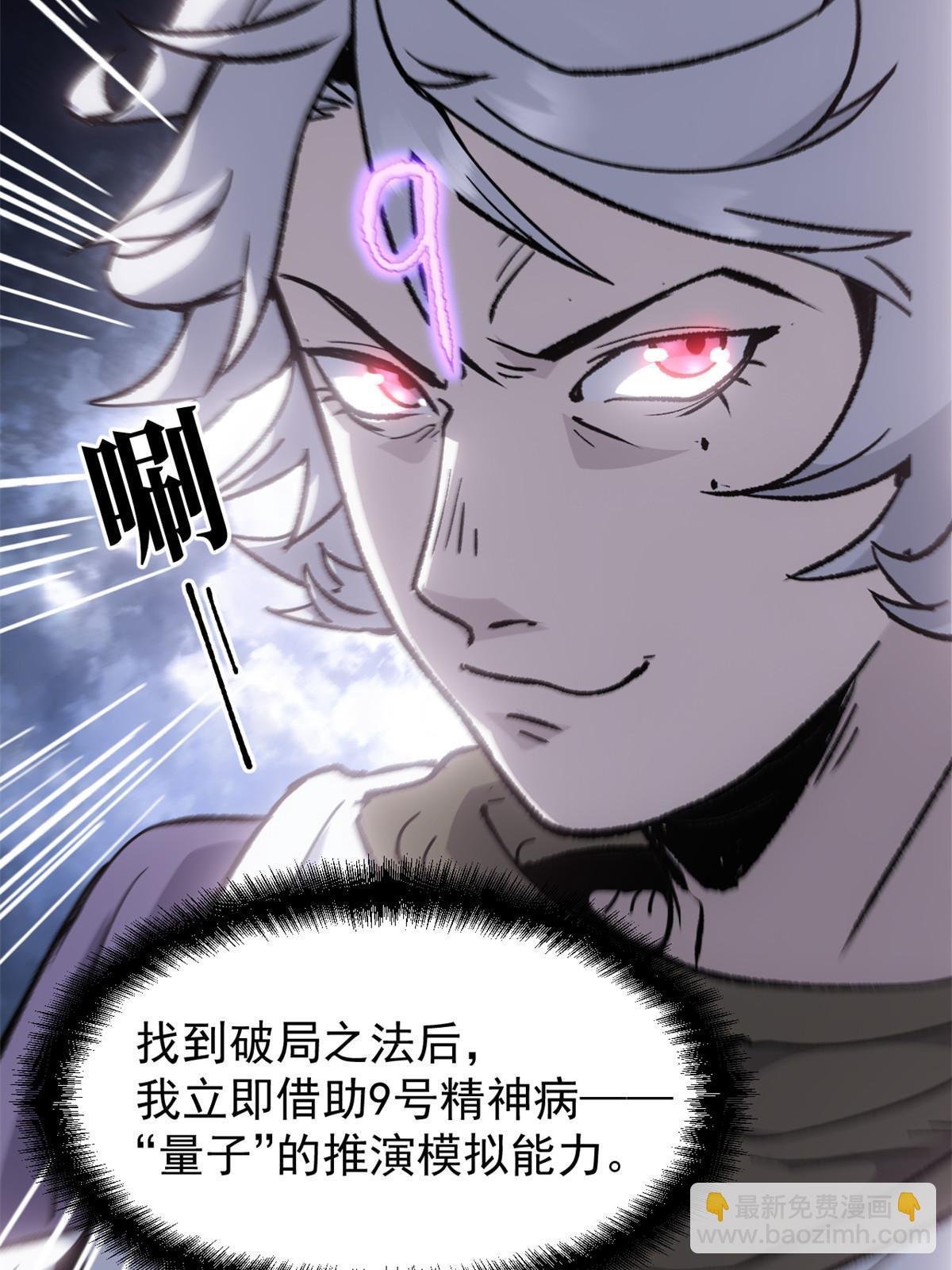 08 惊艳四座