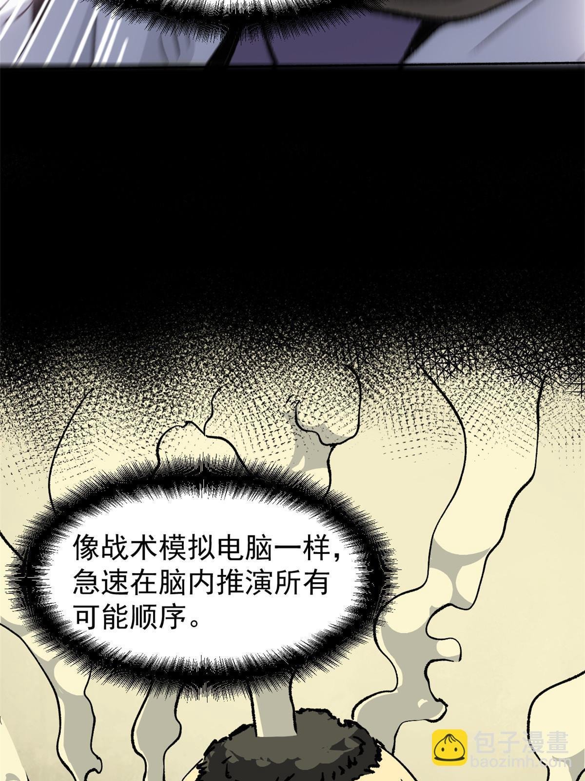 08 惊艳四座