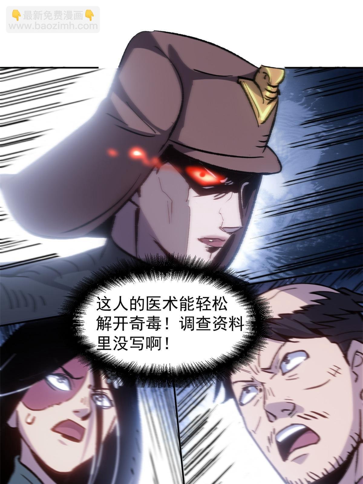 08 惊艳四座