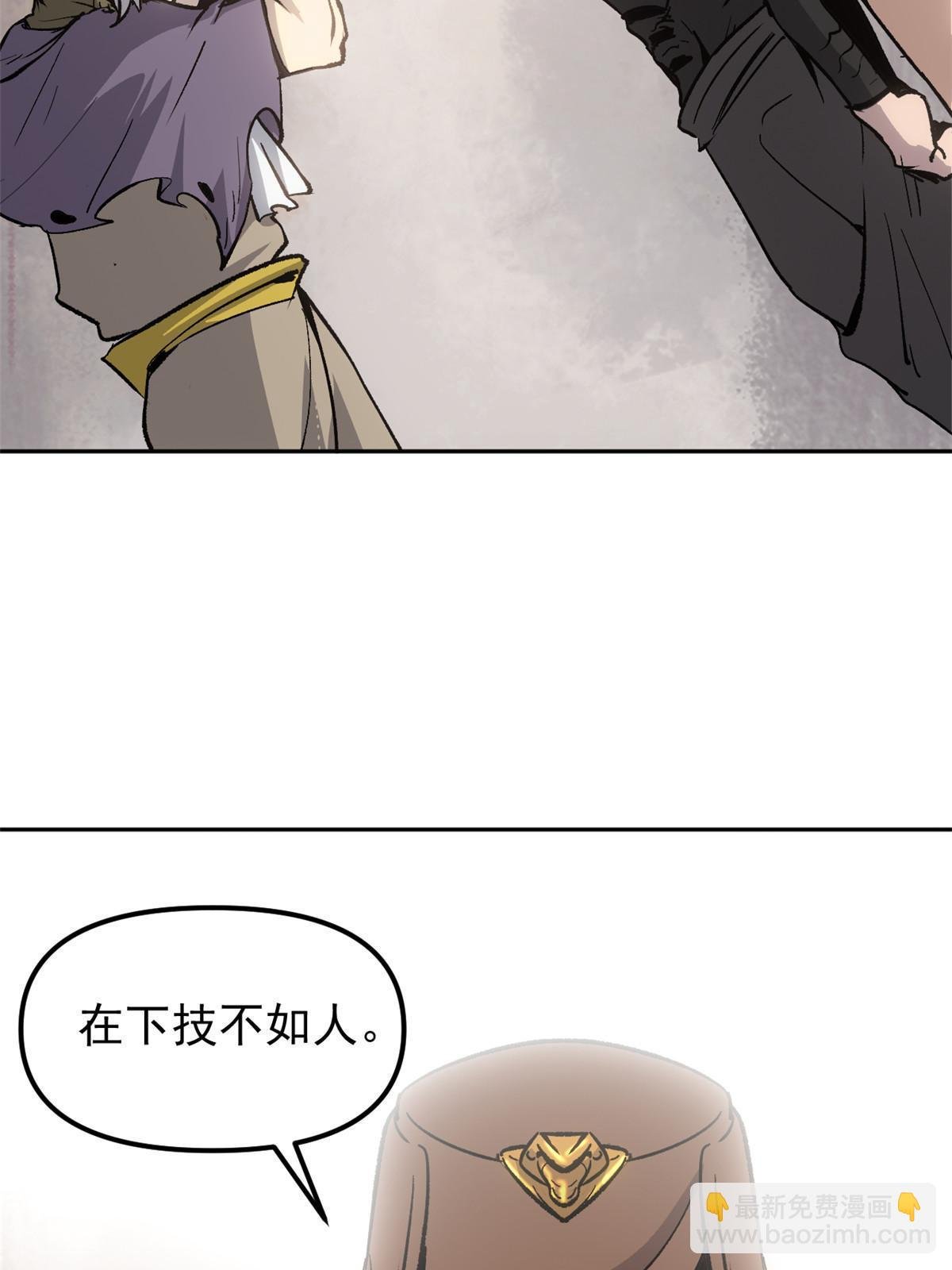 08 惊艳四座