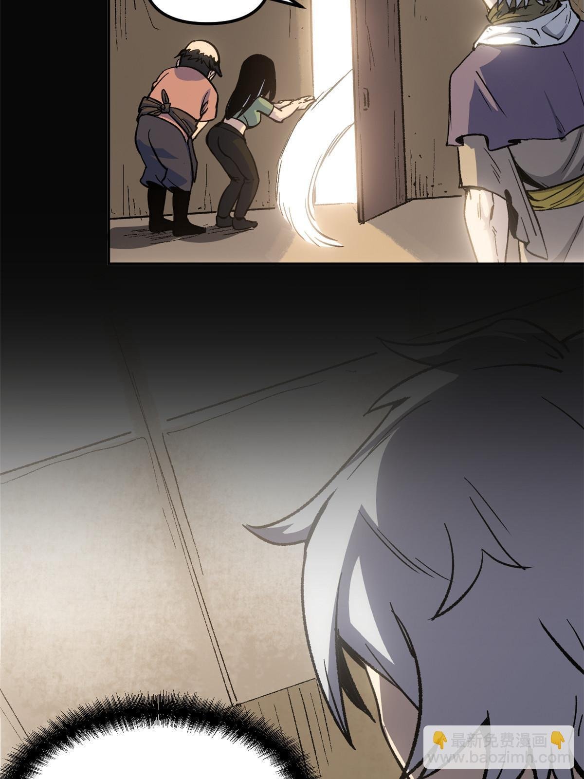 08 惊艳四座