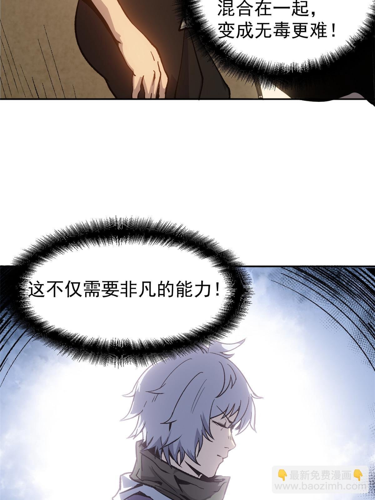 08 惊艳四座