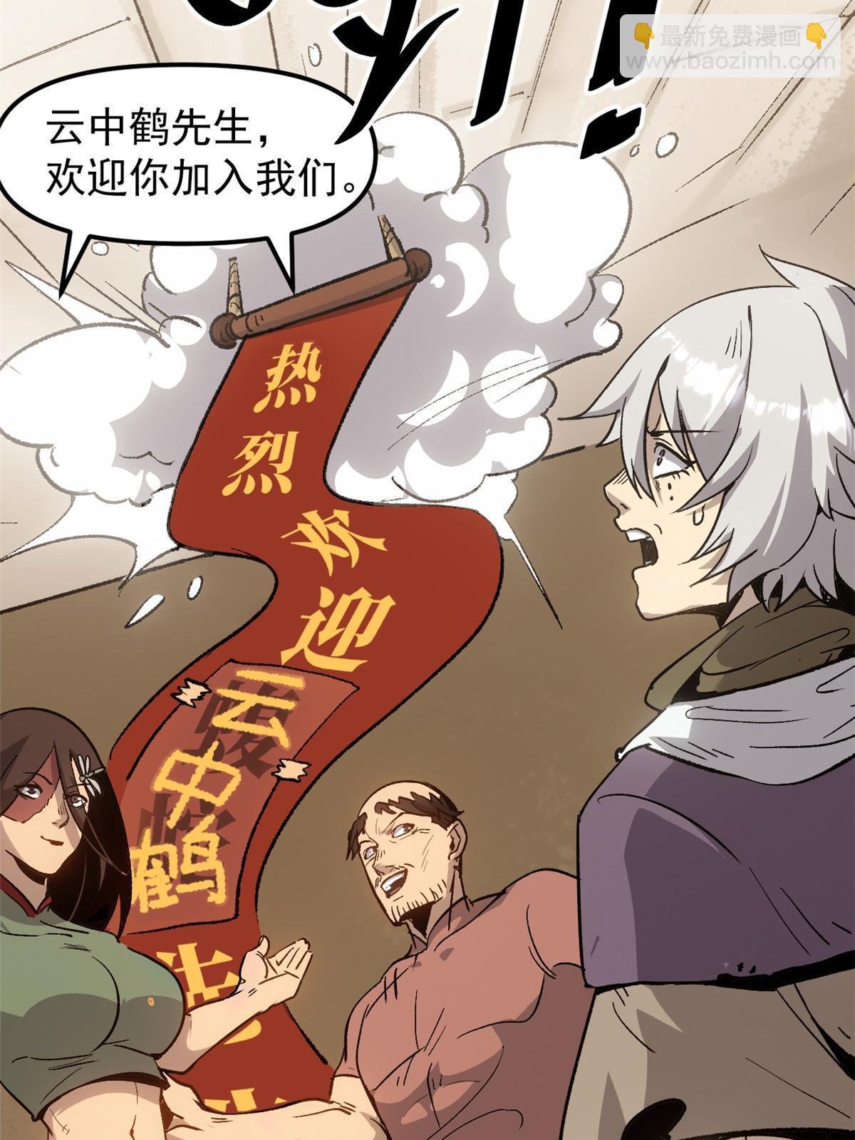08 惊艳四座