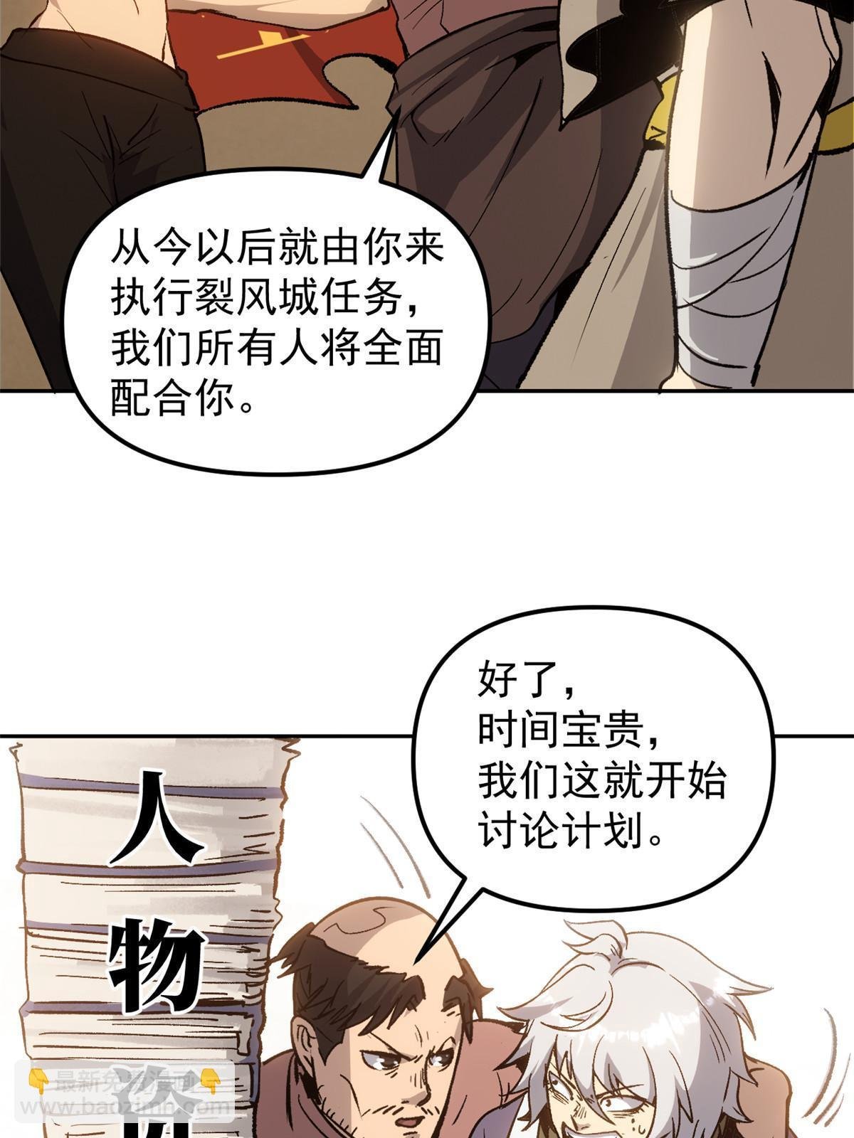 08 惊艳四座