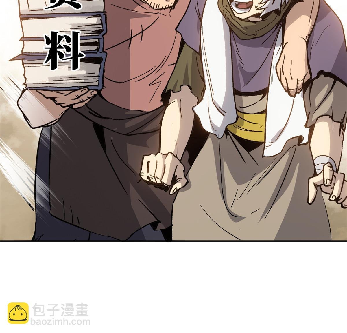 08 惊艳四座