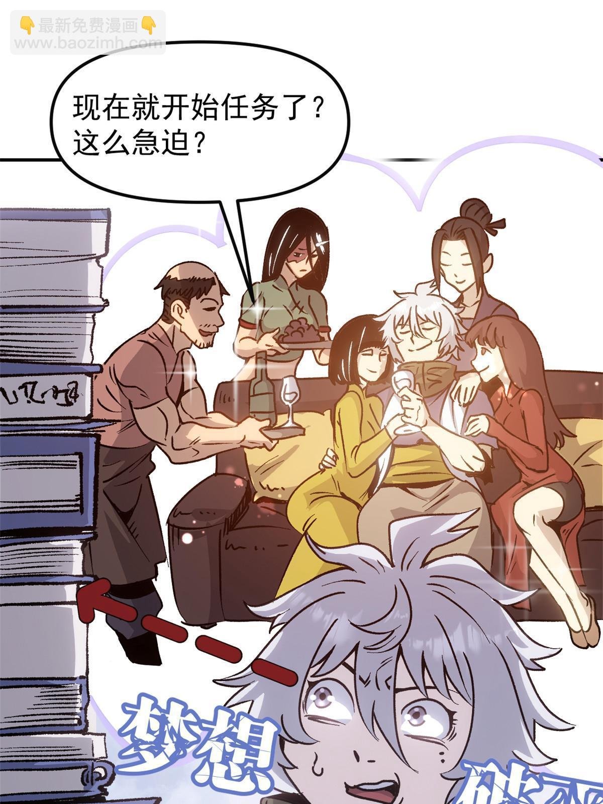 08 惊艳四座