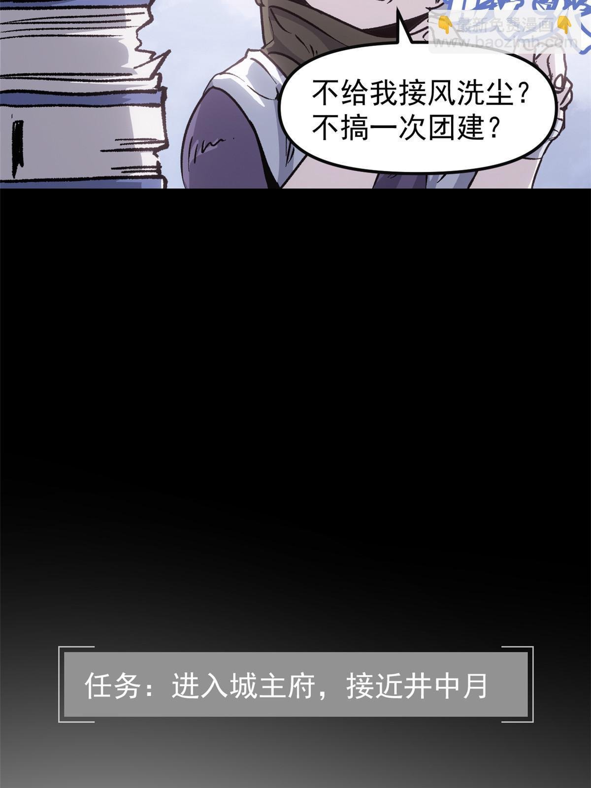08 惊艳四座