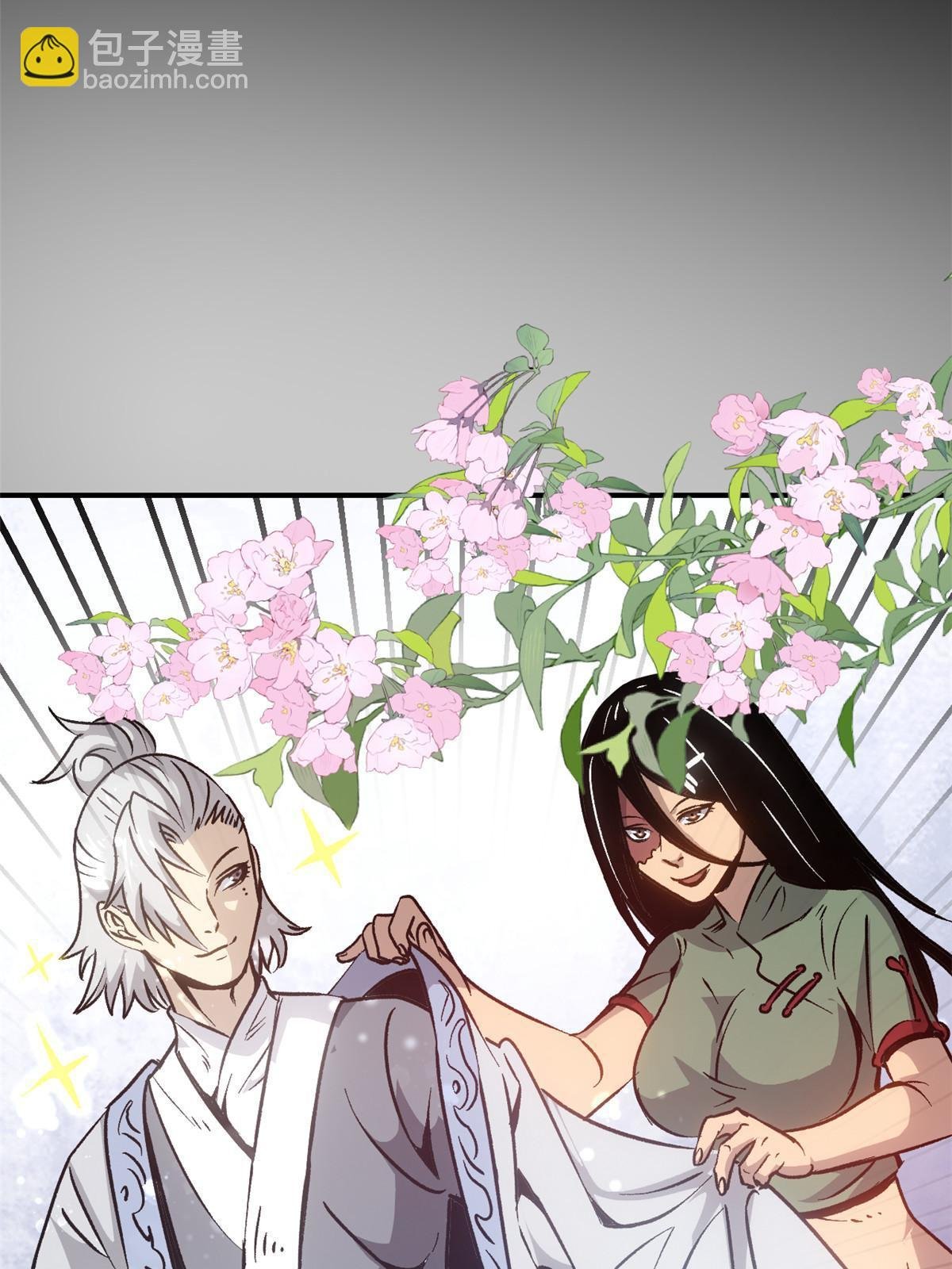 08 惊艳四座