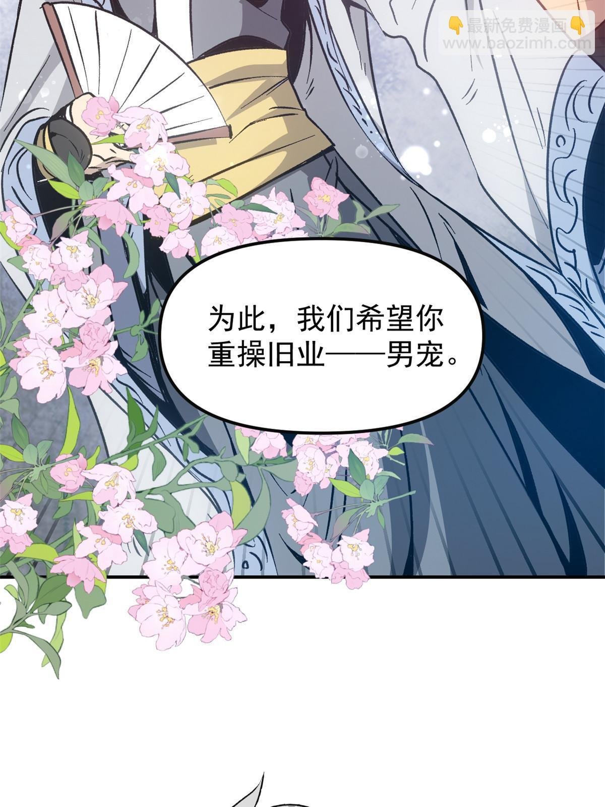 08 惊艳四座