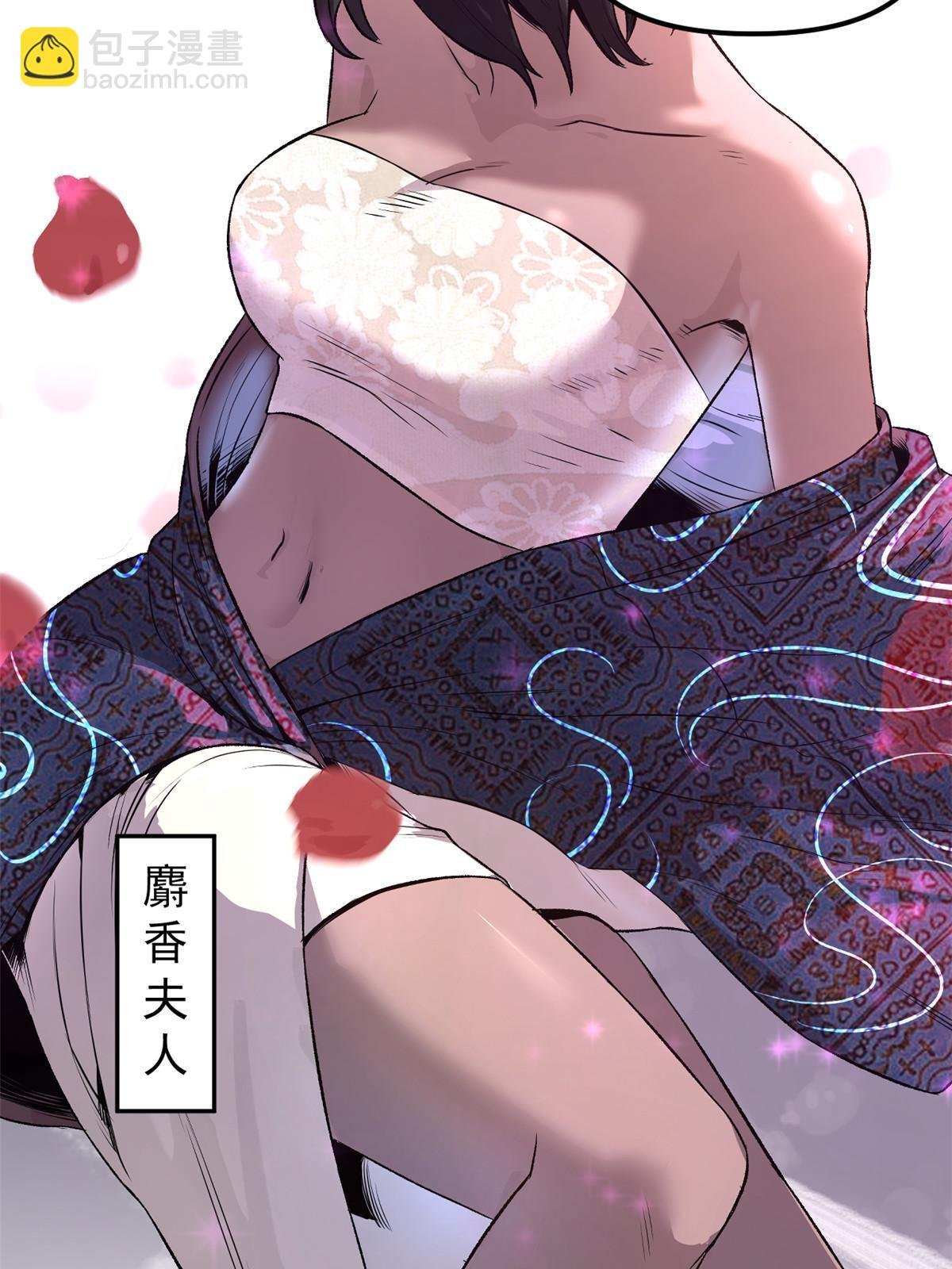 08 惊艳四座