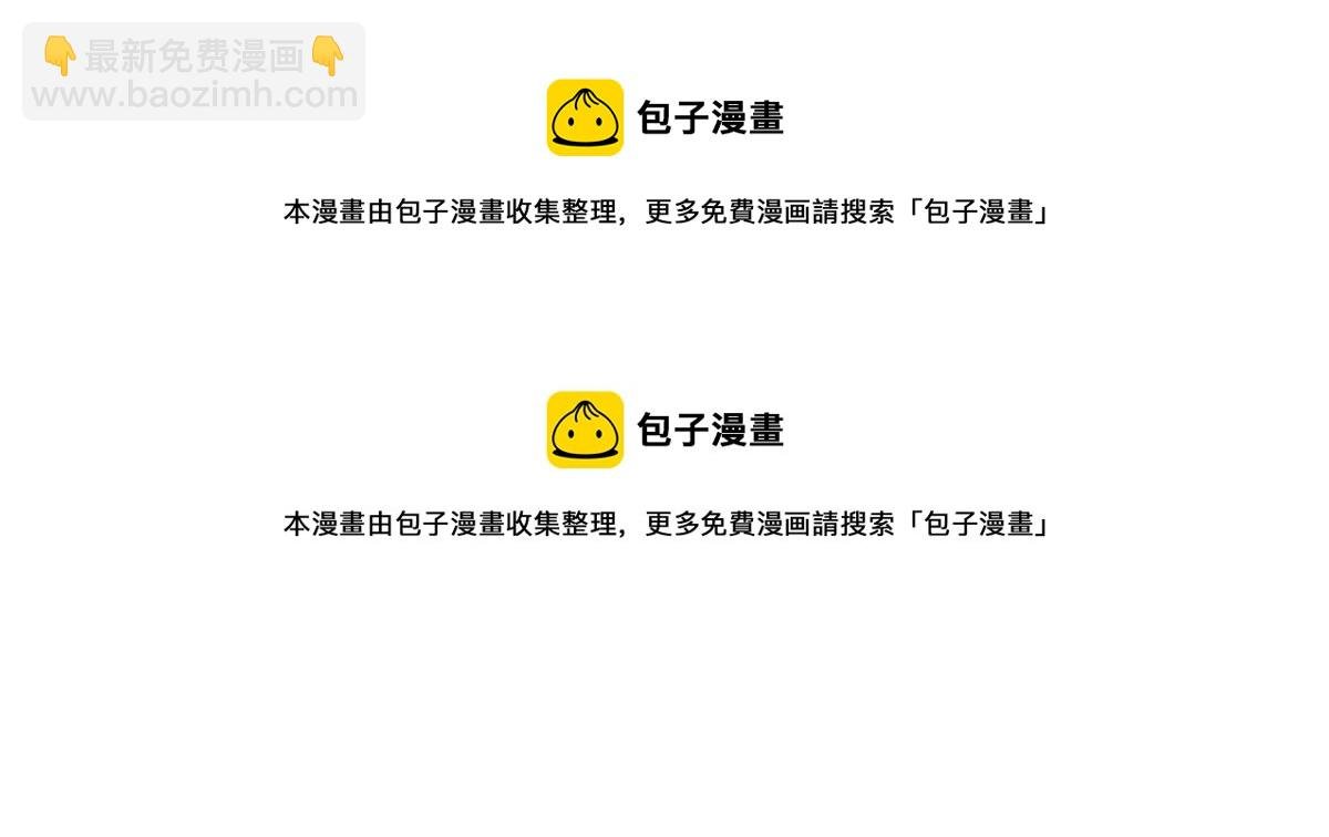 08 惊艳四座