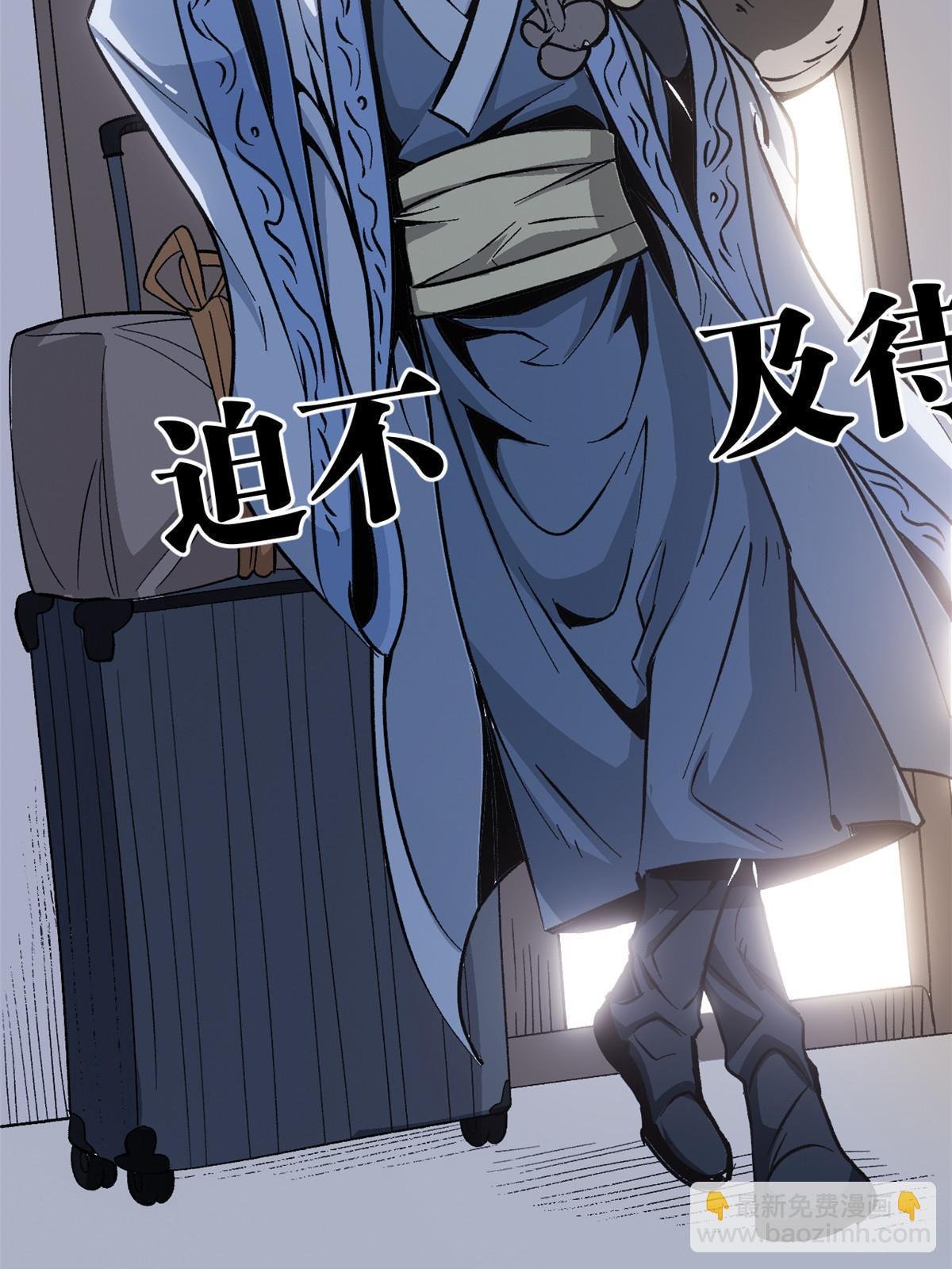 09 攻略女帝的正确方法