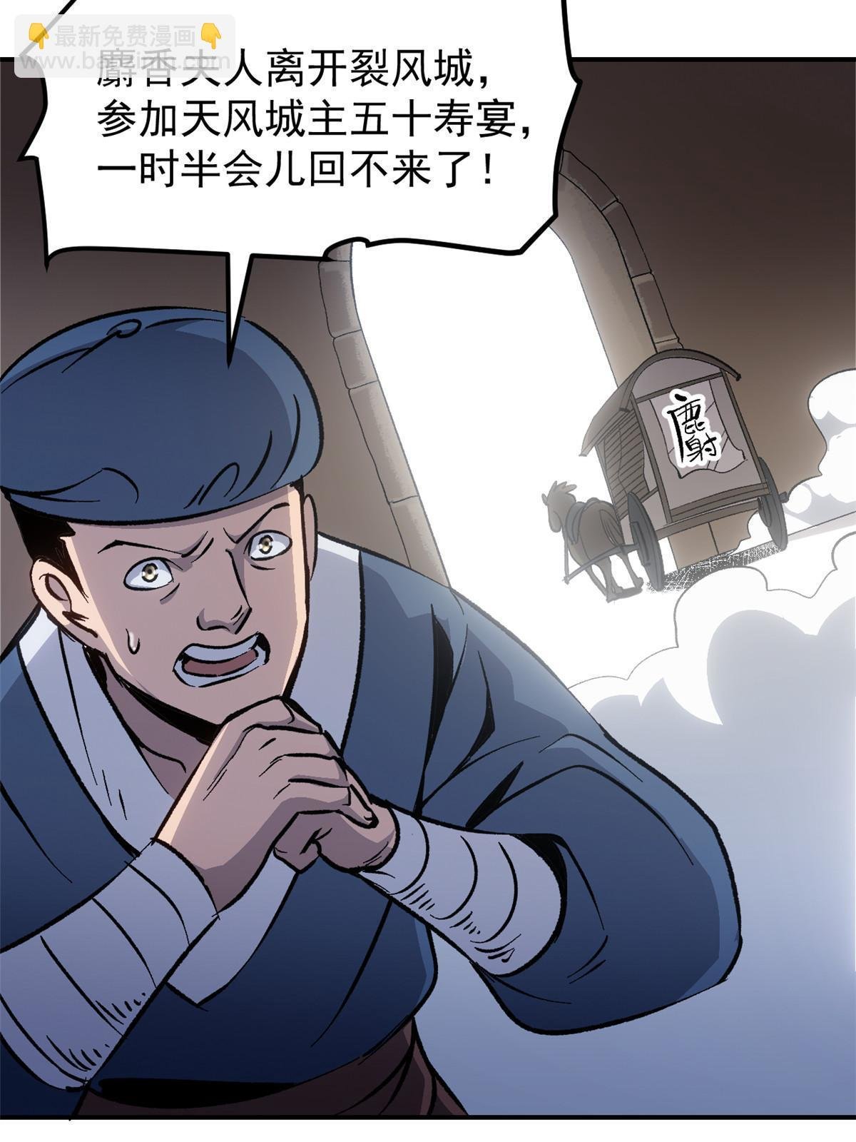 09 攻略女帝的正确方法
