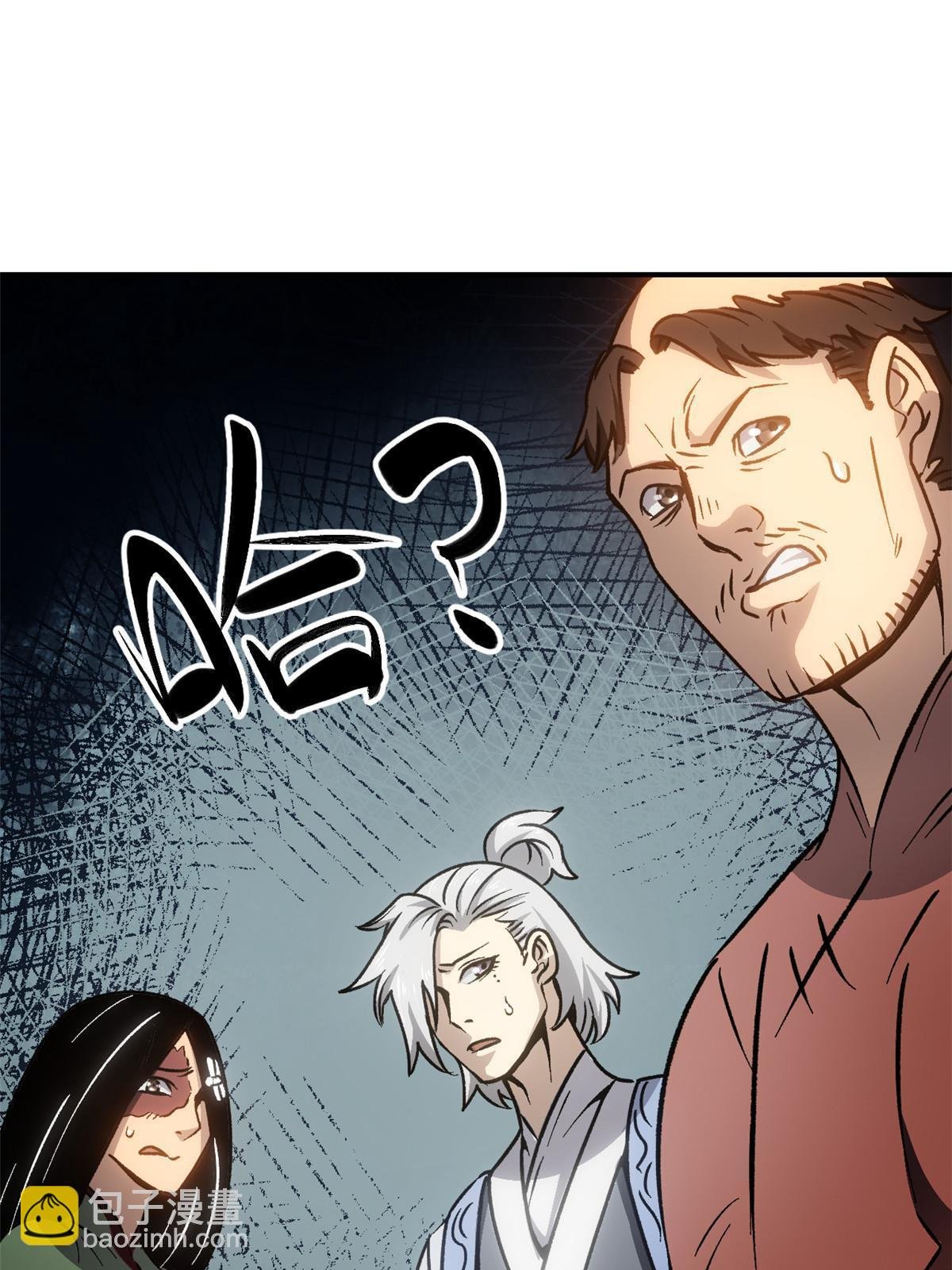 09 攻略女帝的正确方法