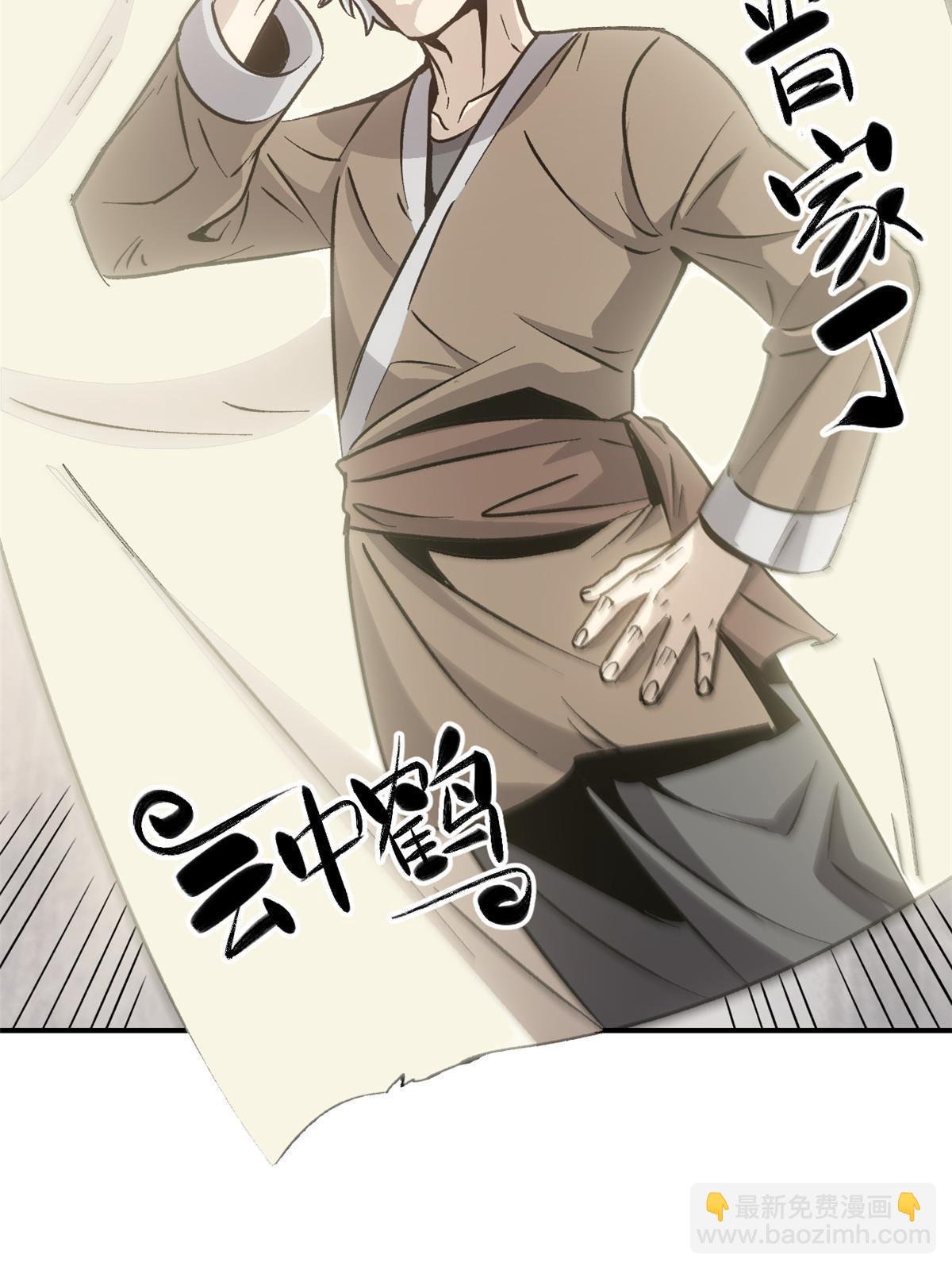 09 攻略女帝的正确方法