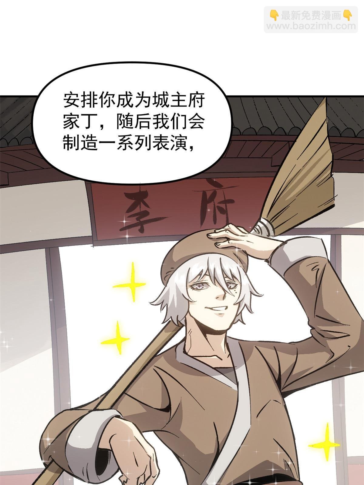 09 攻略女帝的正确方法