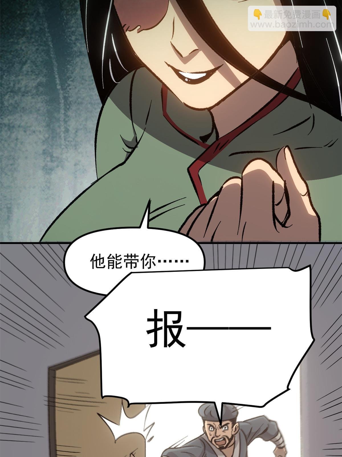 09 攻略女帝的正确方法