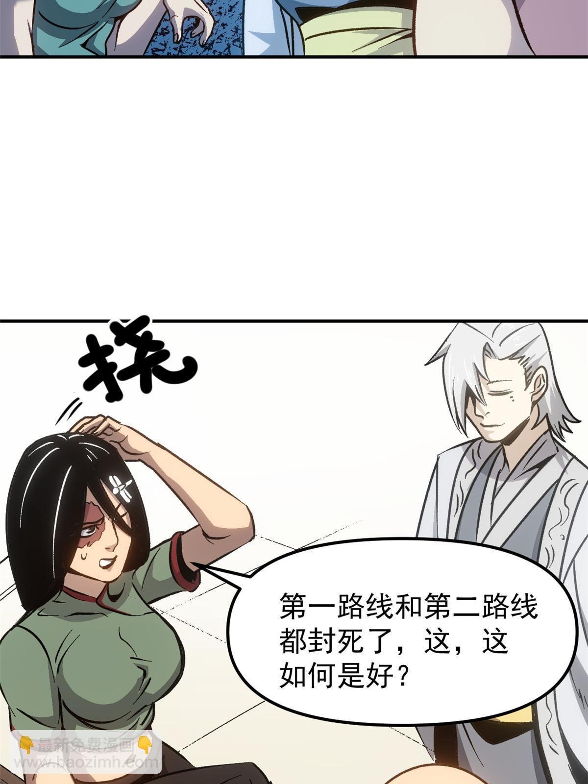 09 攻略女帝的正确方法