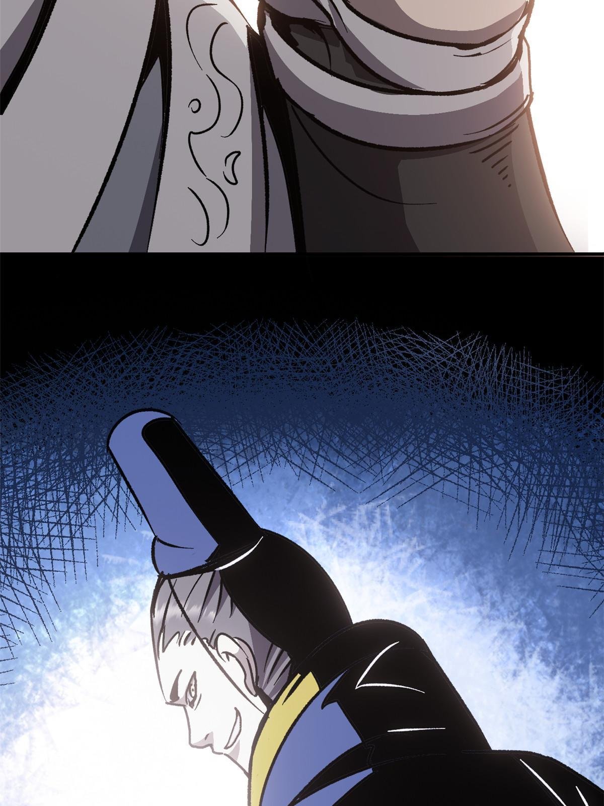 09 攻略女帝的正确方法