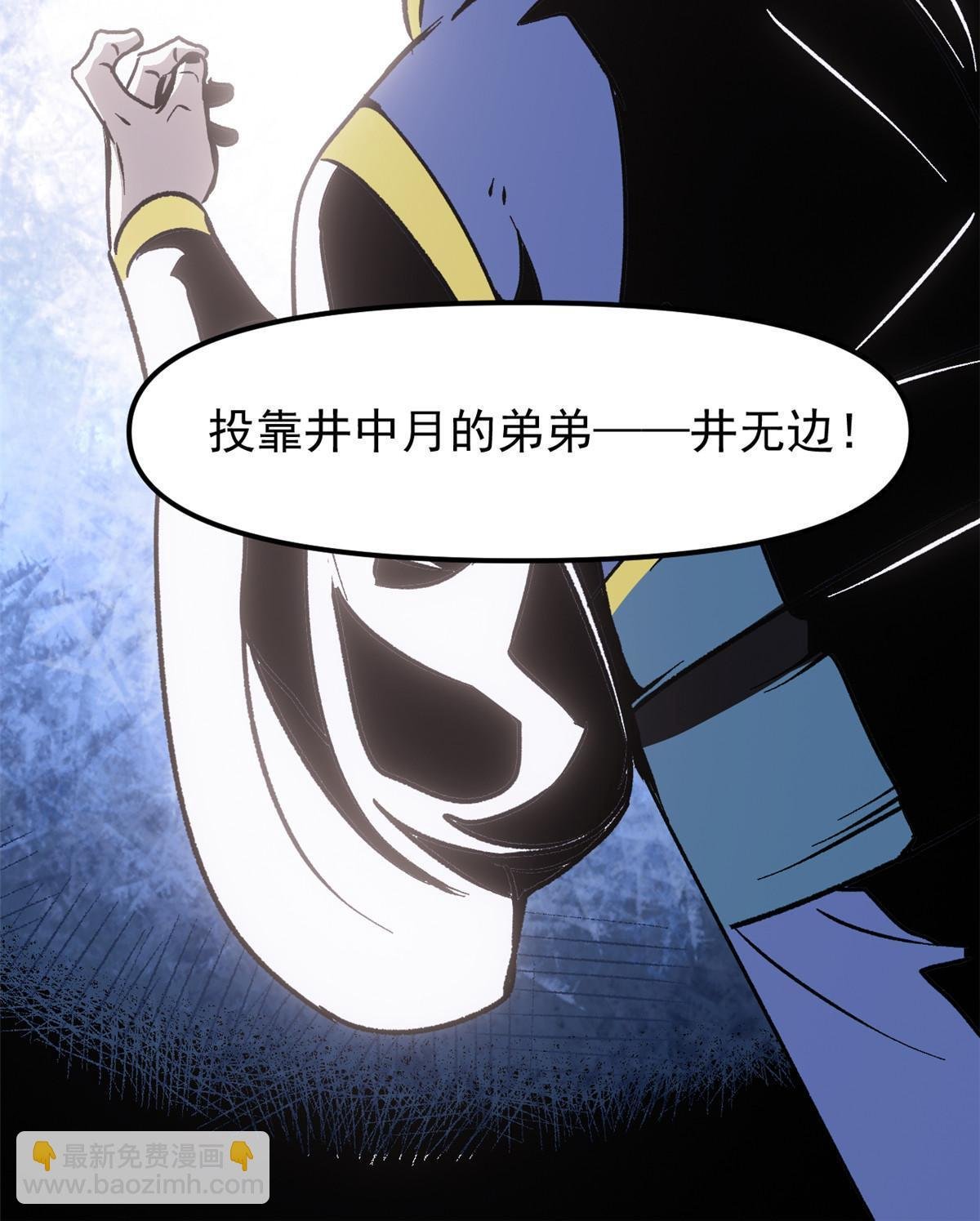 09 攻略女帝的正确方法