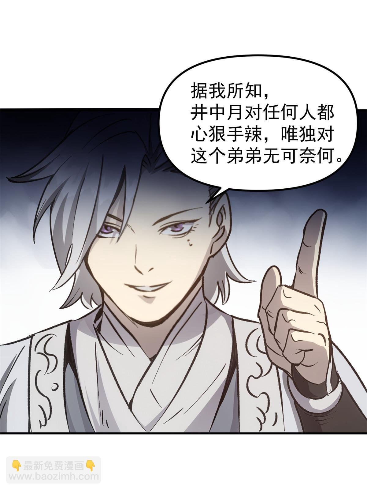 09 攻略女帝的正确方法
