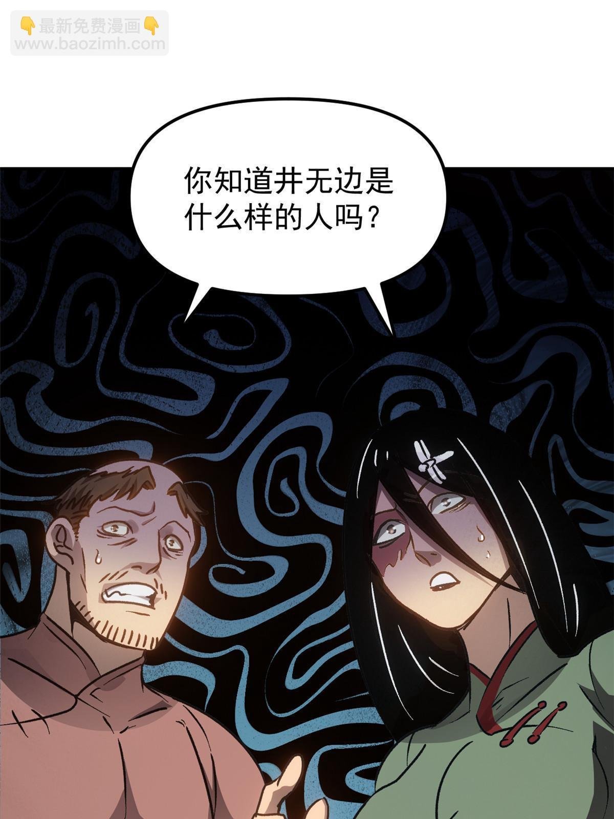 09 攻略女帝的正确方法