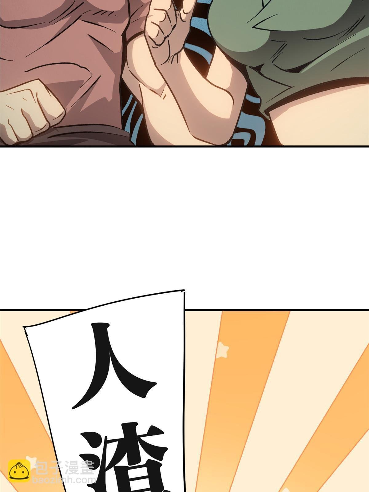 09 攻略女帝的正确方法