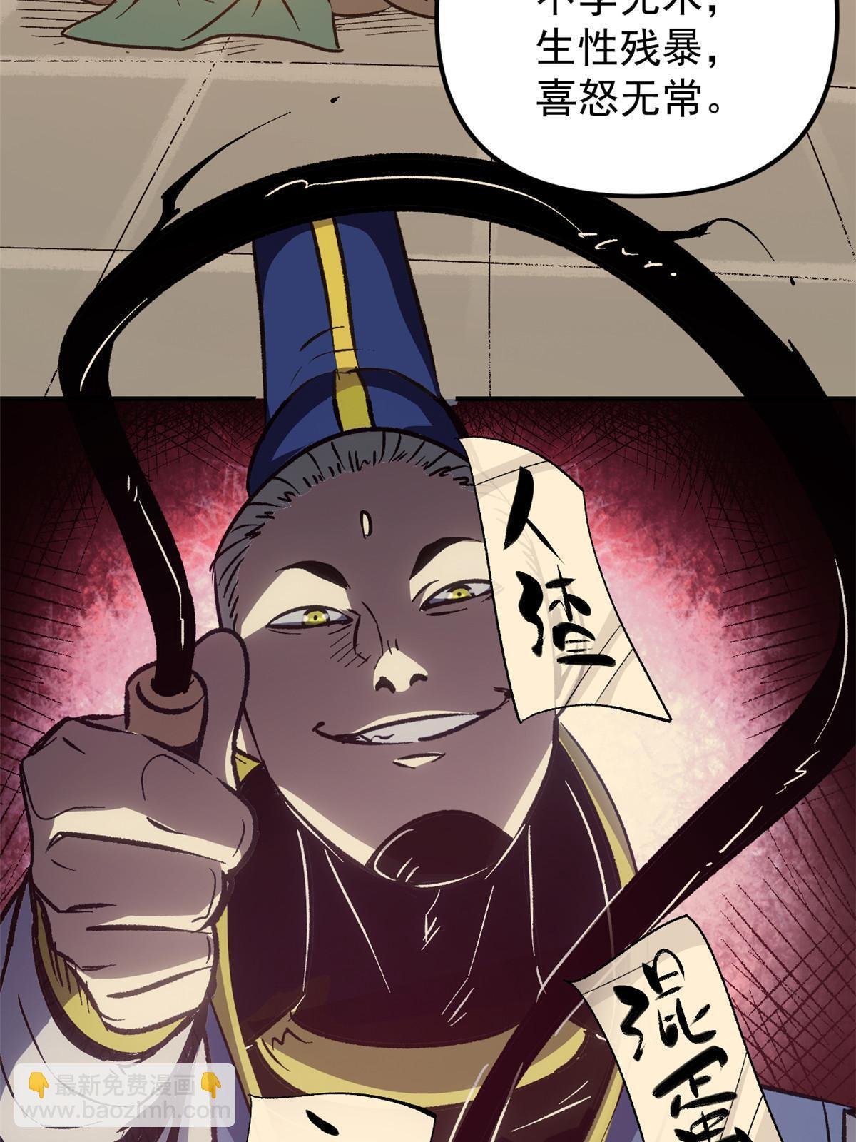 09 攻略女帝的正确方法