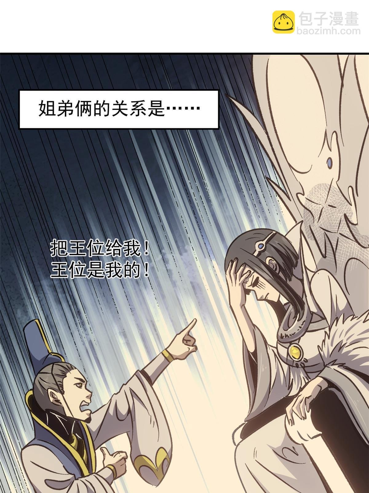 09 攻略女帝的正确方法