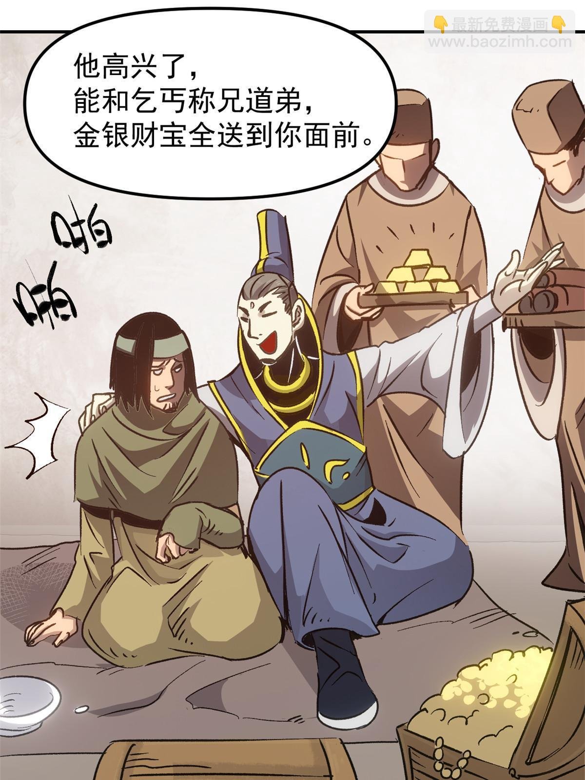09 攻略女帝的正确方法