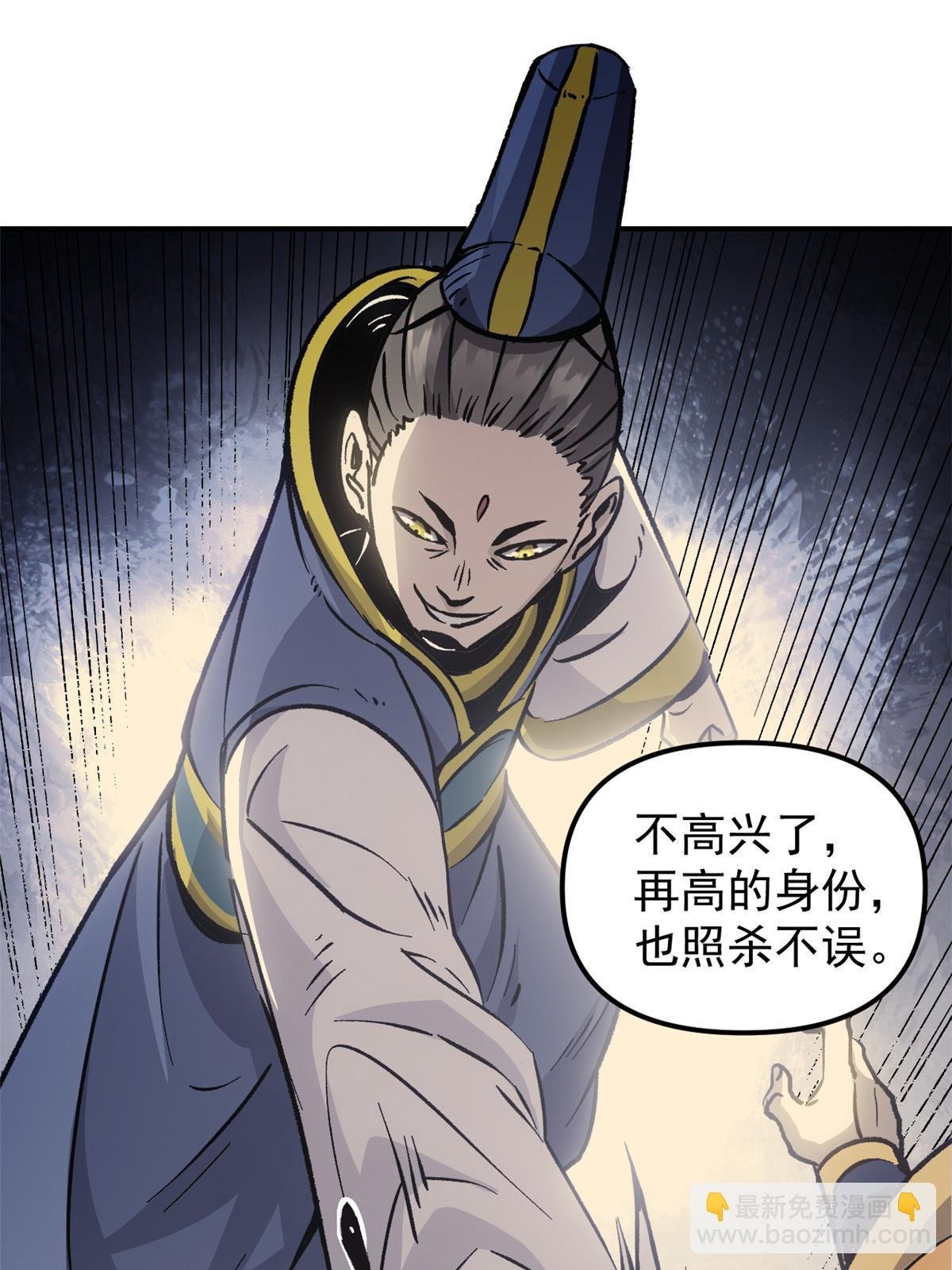 09 攻略女帝的正确方法