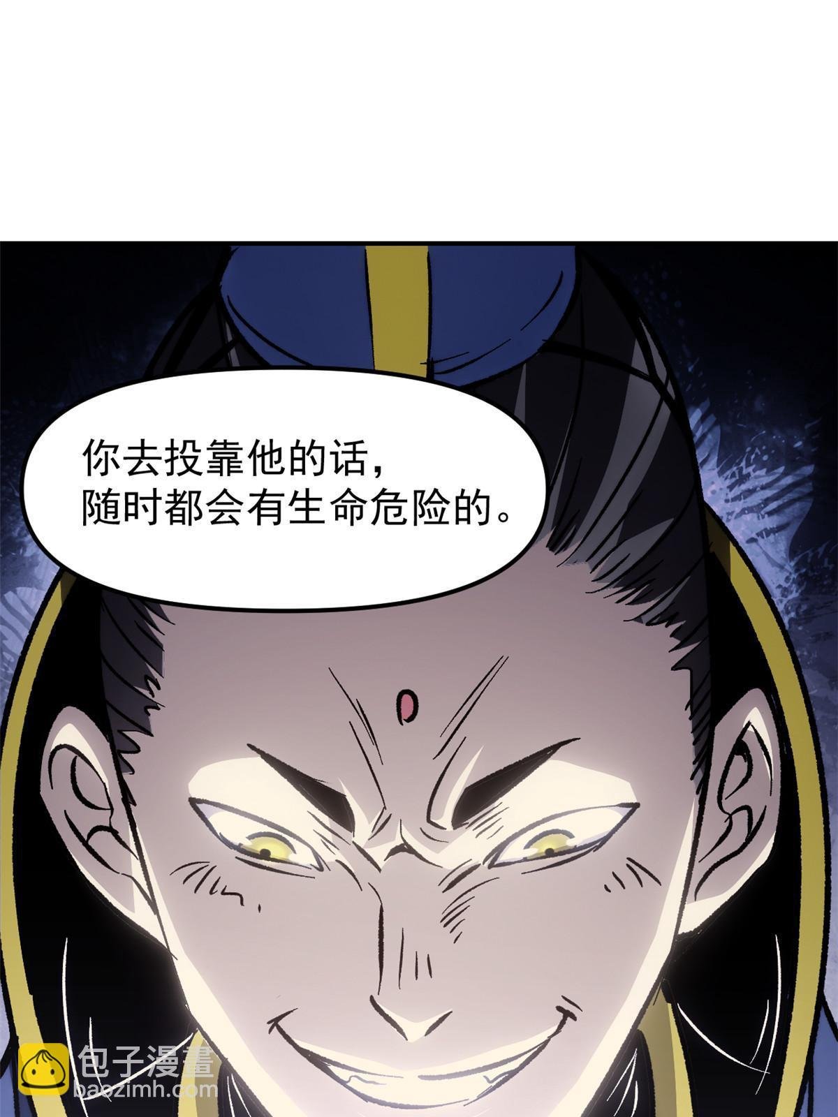 09 攻略女帝的正确方法