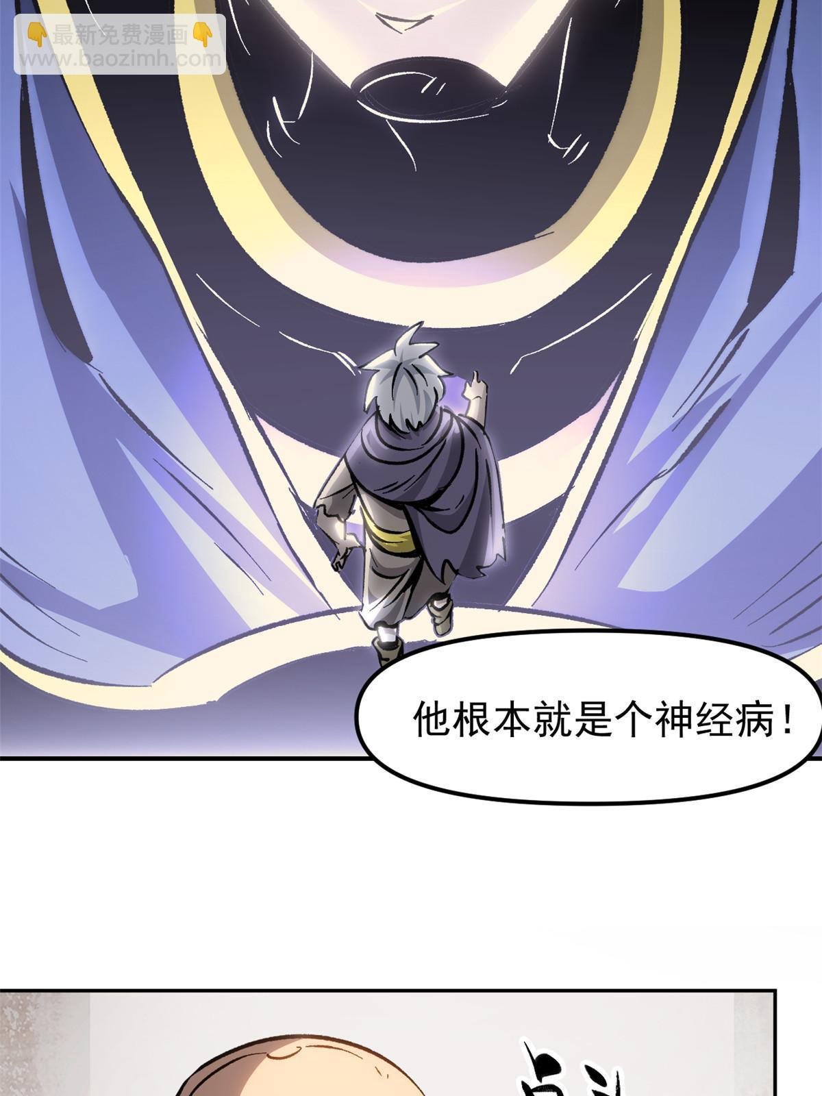 09 攻略女帝的正确方法
