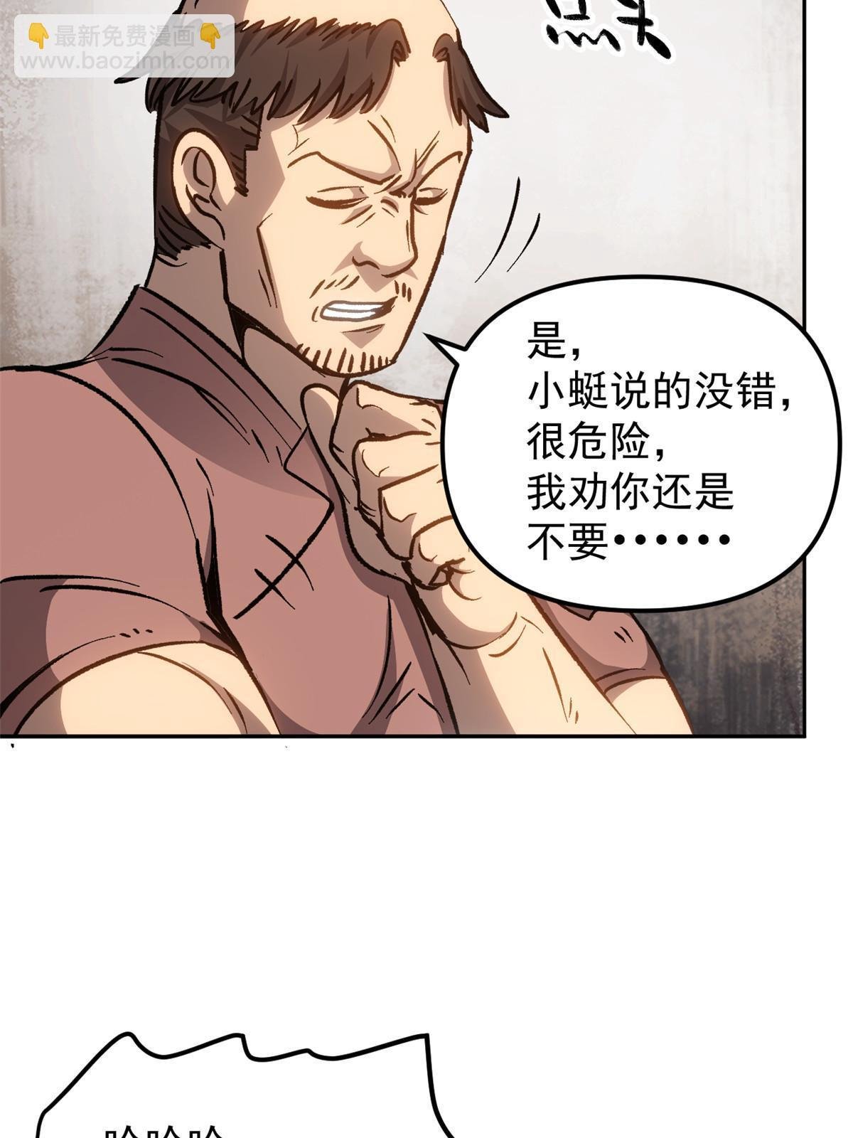 09 攻略女帝的正确方法