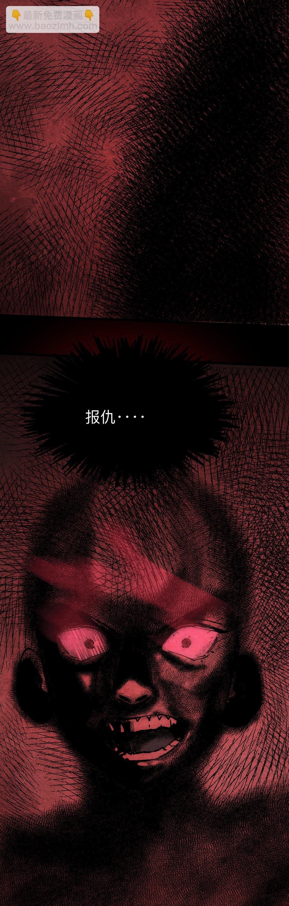 第十三话 夺命？！