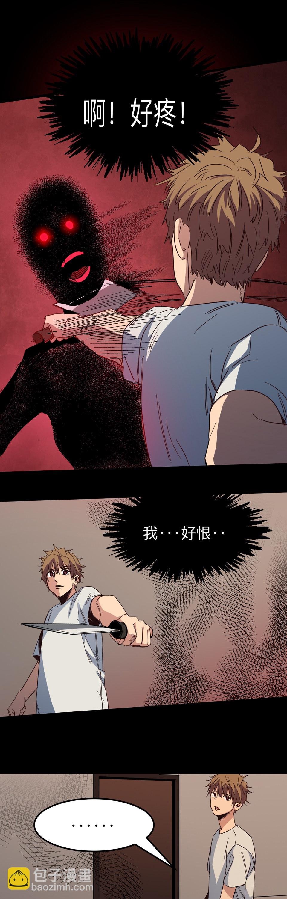 第十三话 夺命？！