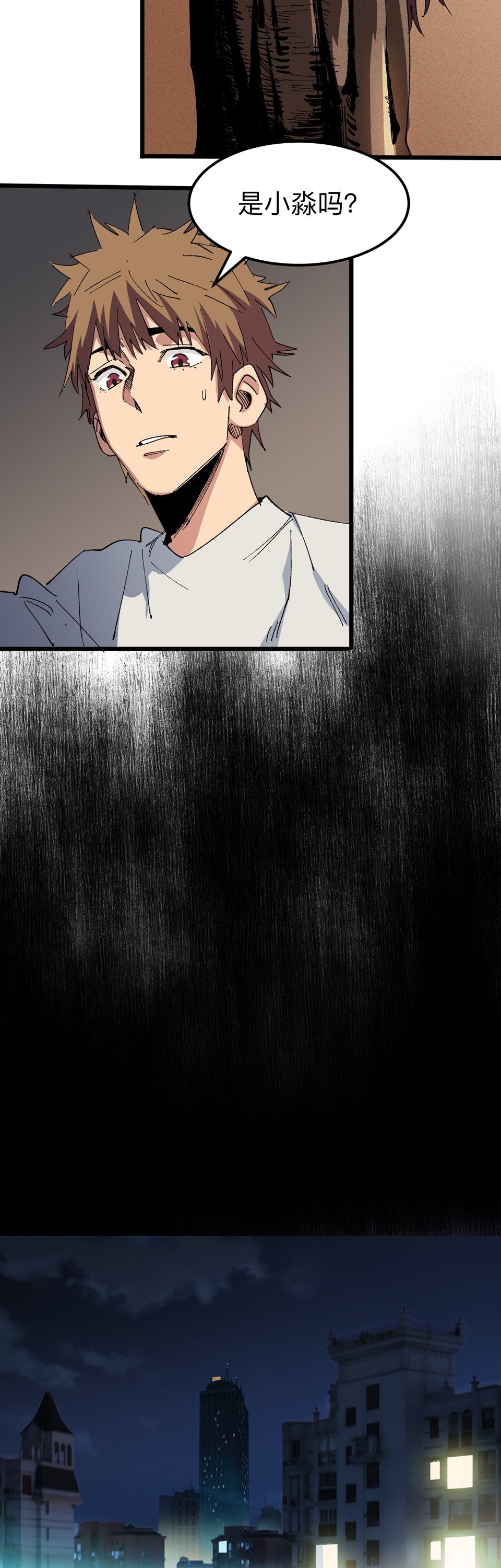 第十五话 现形香！