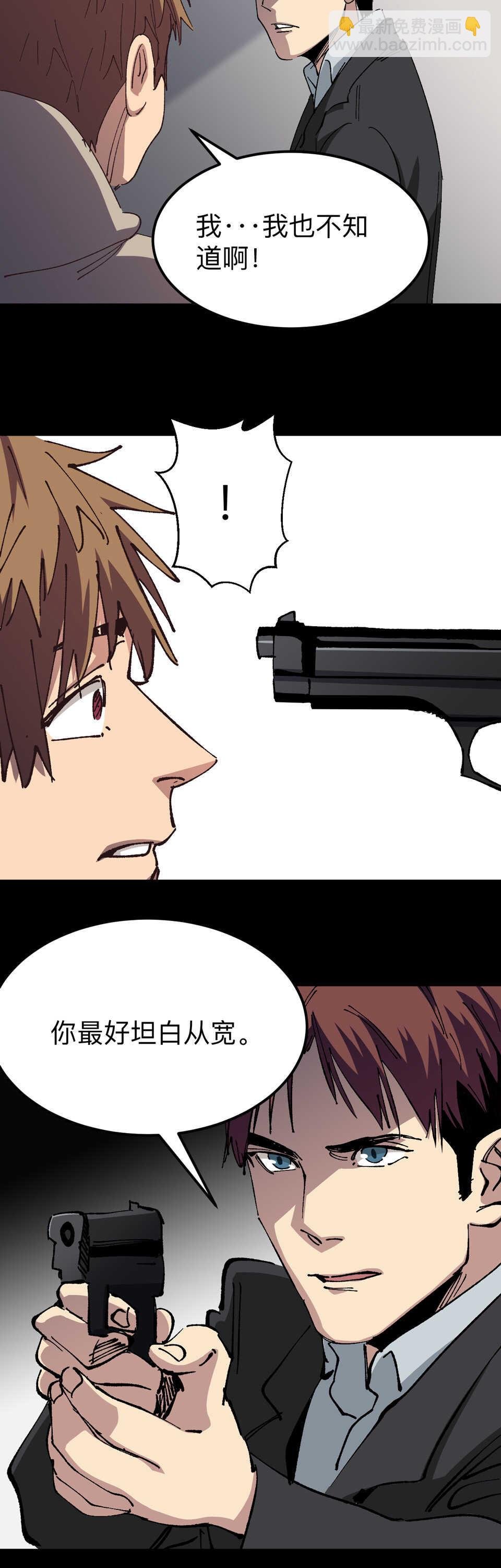 024 她能看到诡异的...