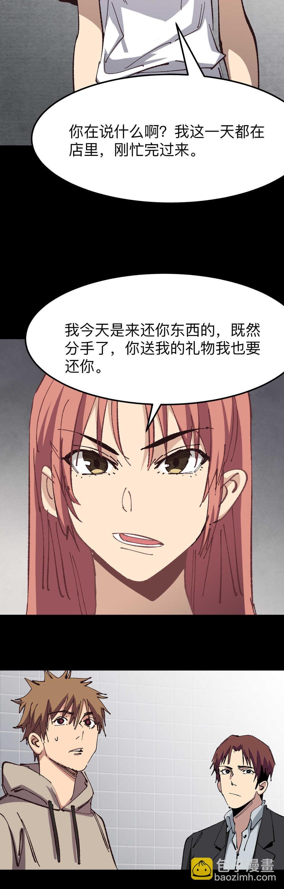 024 她能看到诡异的...