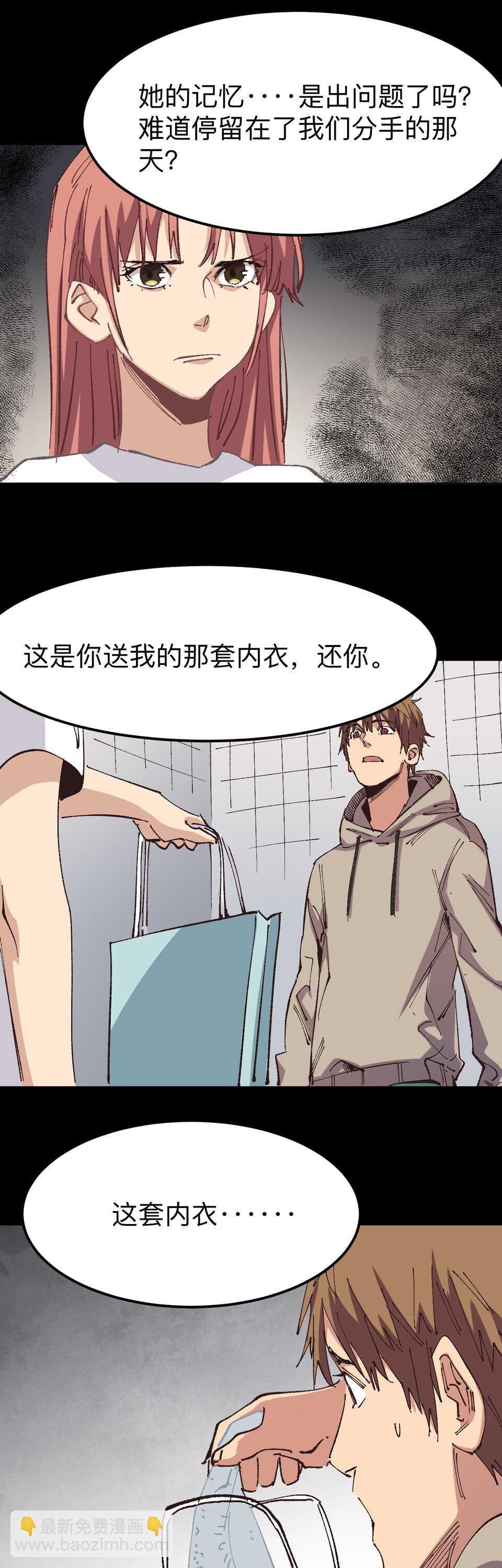 024 她能看到诡异的...