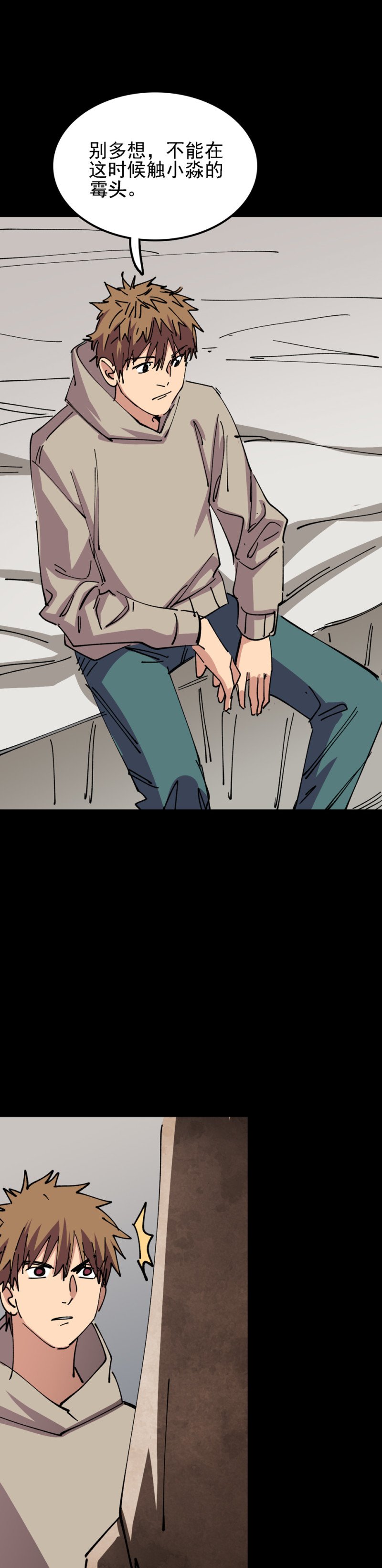 031 会哭的泥塑