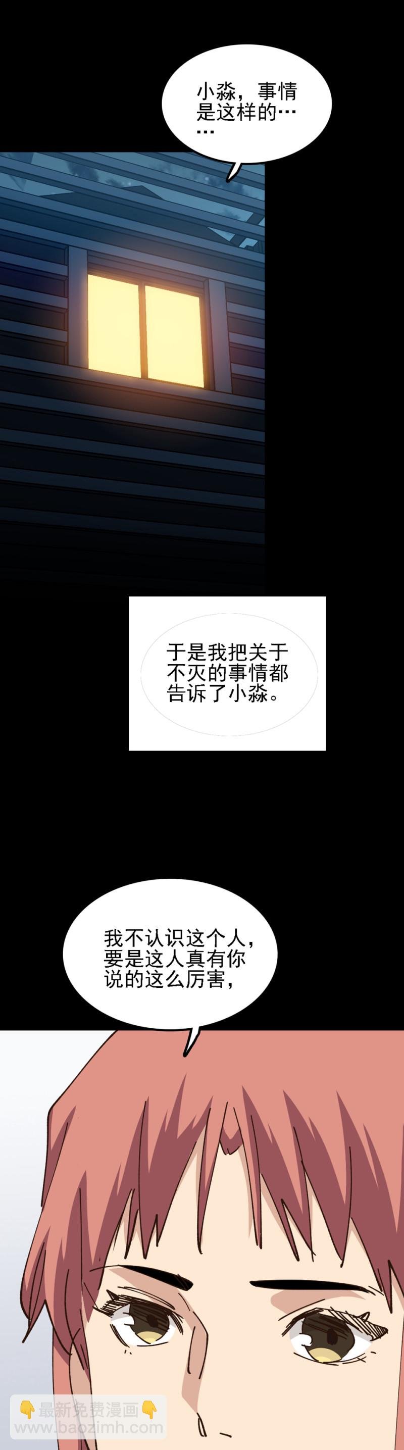 031 会哭的泥塑