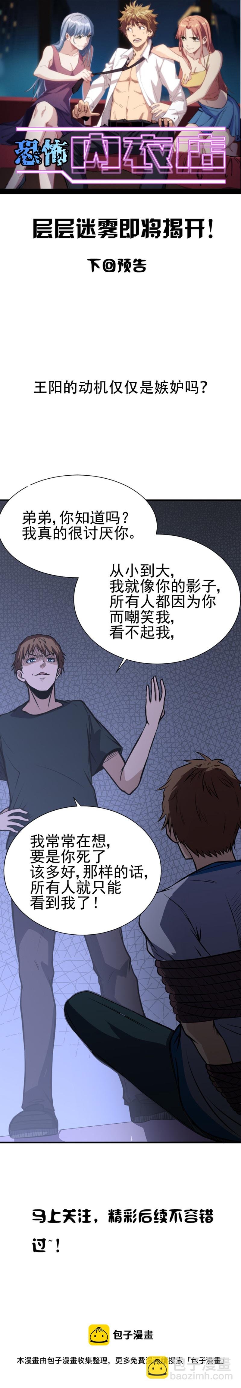 055 催眠