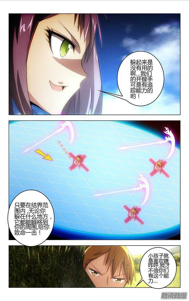 110