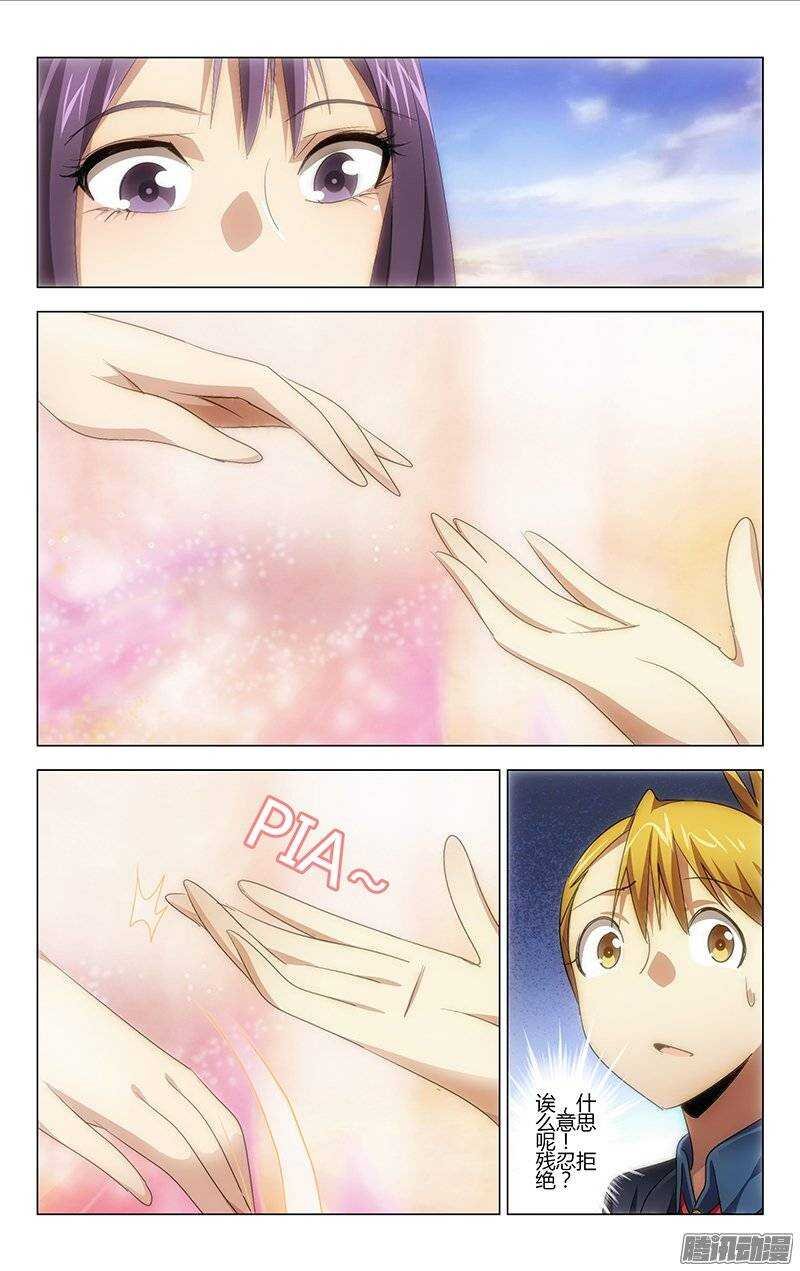 116