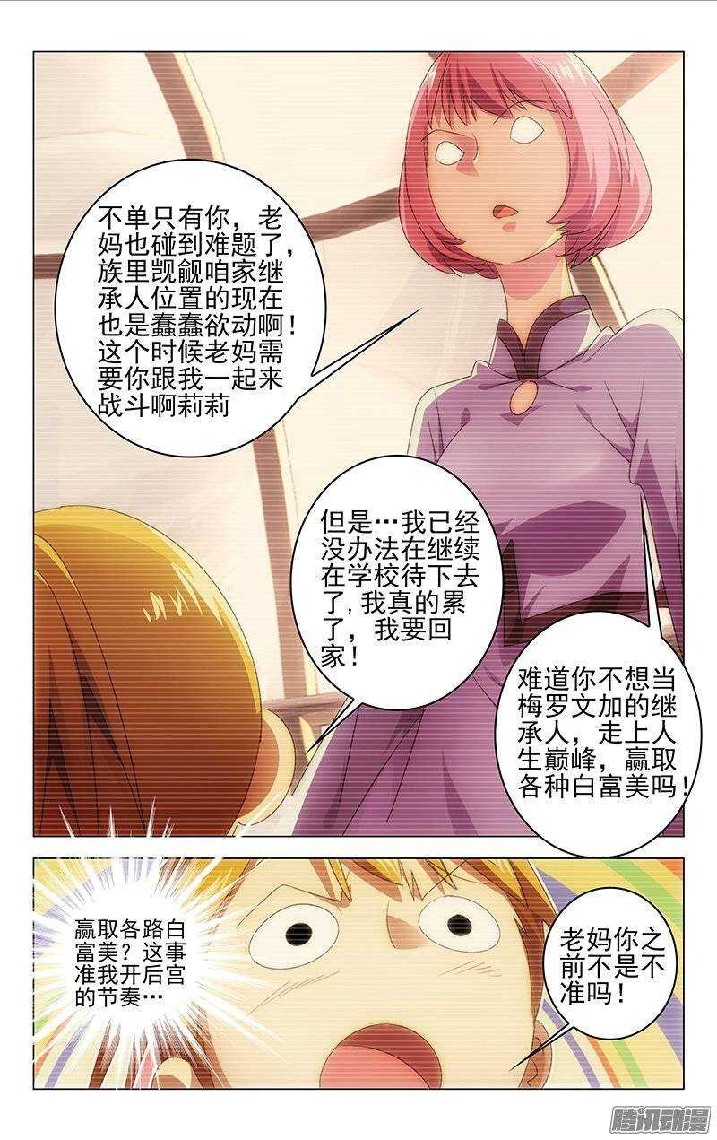 124