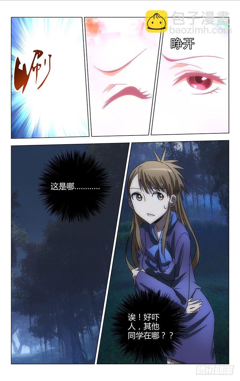 014